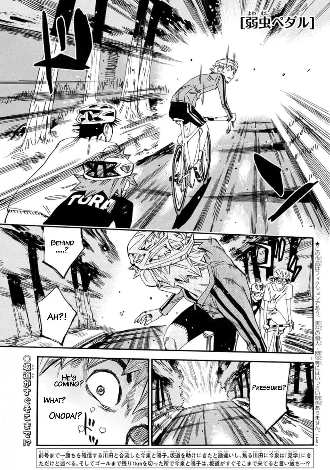 Yowamushi Pedal Chapter 652 page 1