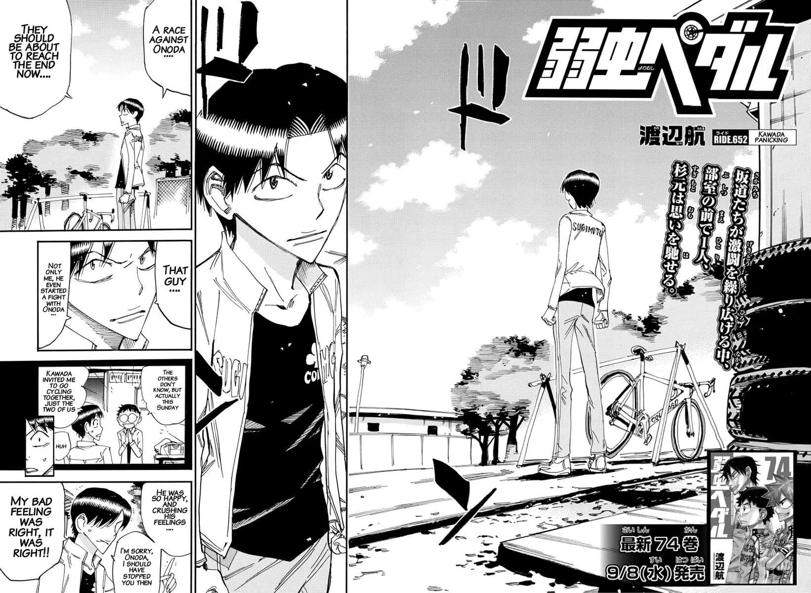 Yowamushi Pedal Chapter 652 page 6