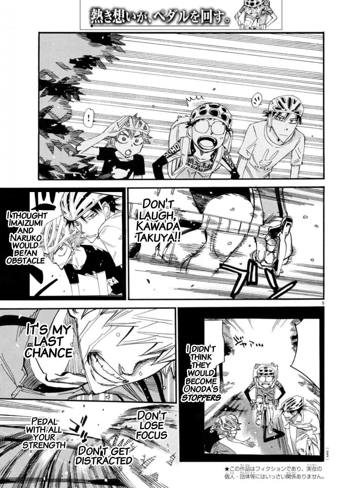 Yowamushi Pedal Chapter 653 page 6