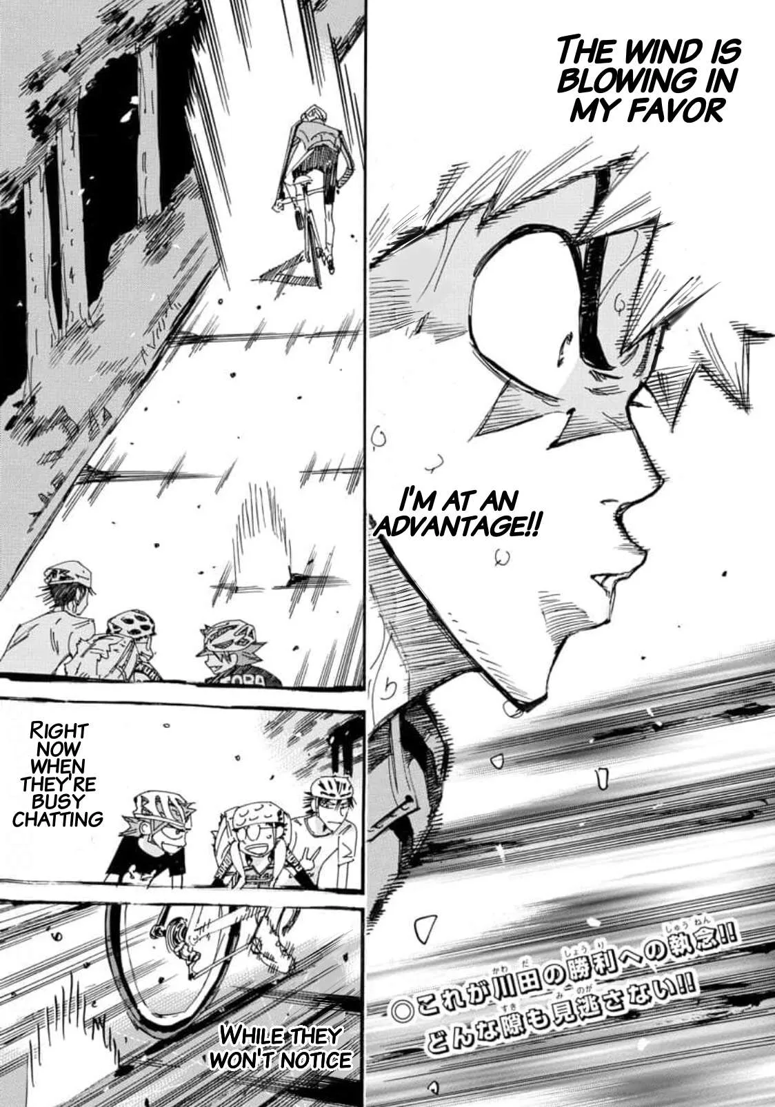 Yowamushi Pedal Chapter 653 page 3