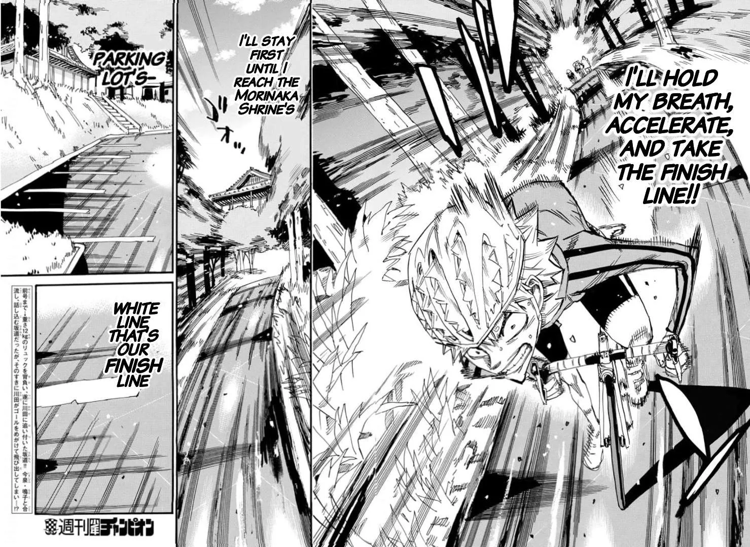 Yowamushi Pedal Chapter 653 page 4