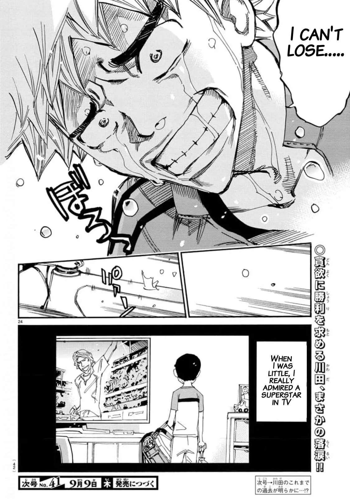 Yowamushi Pedal Chapter 653 page 22