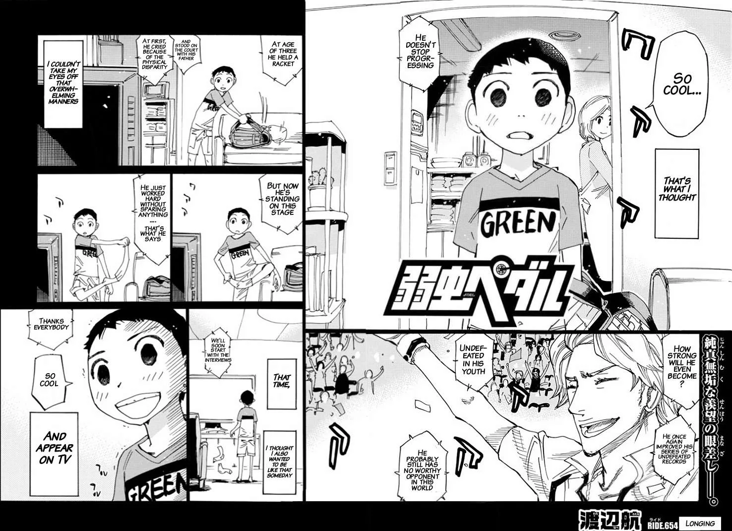 Yowamushi Pedal Chapter 654 page 2