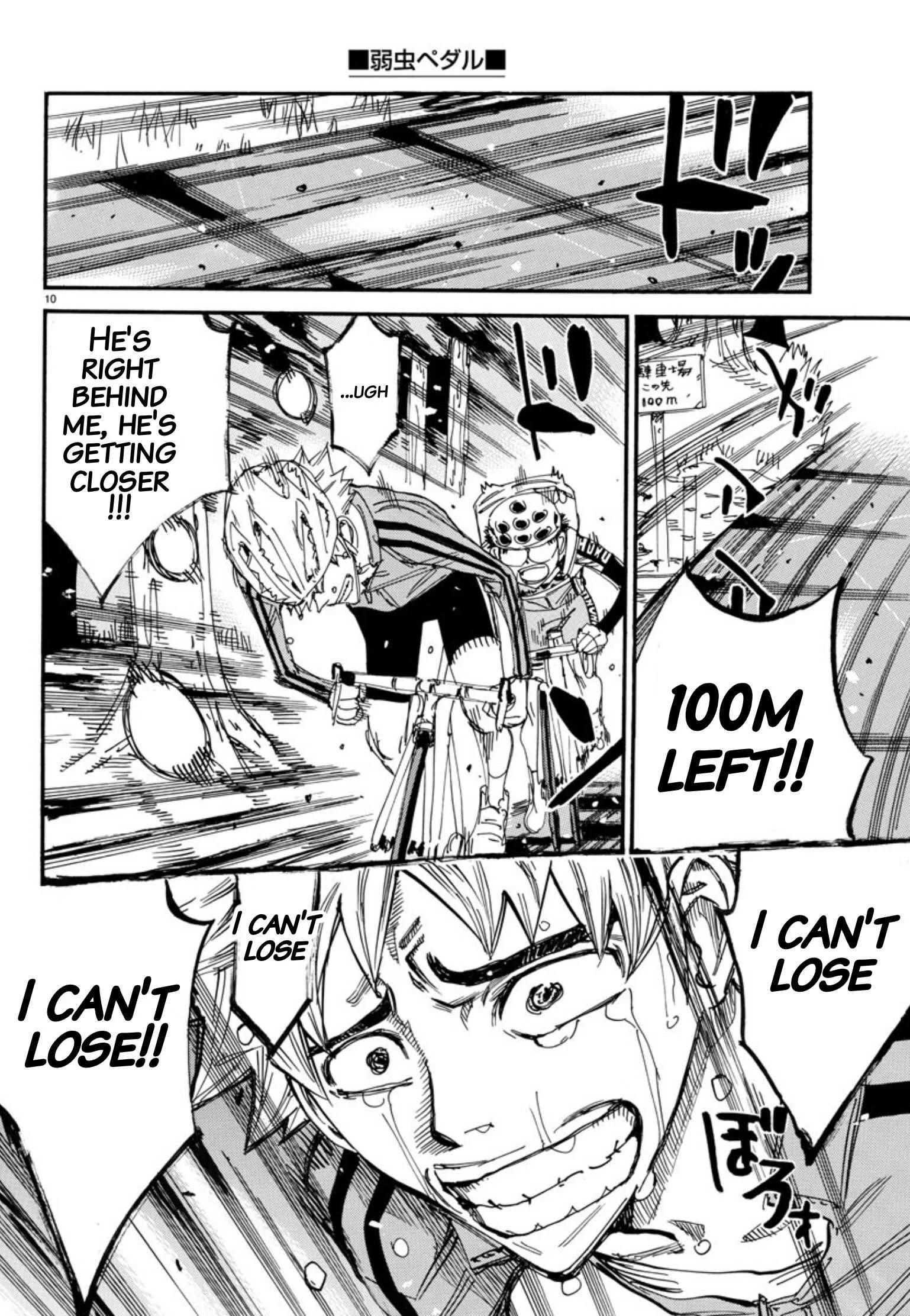 Yowamushi Pedal Chapter 654 page 9