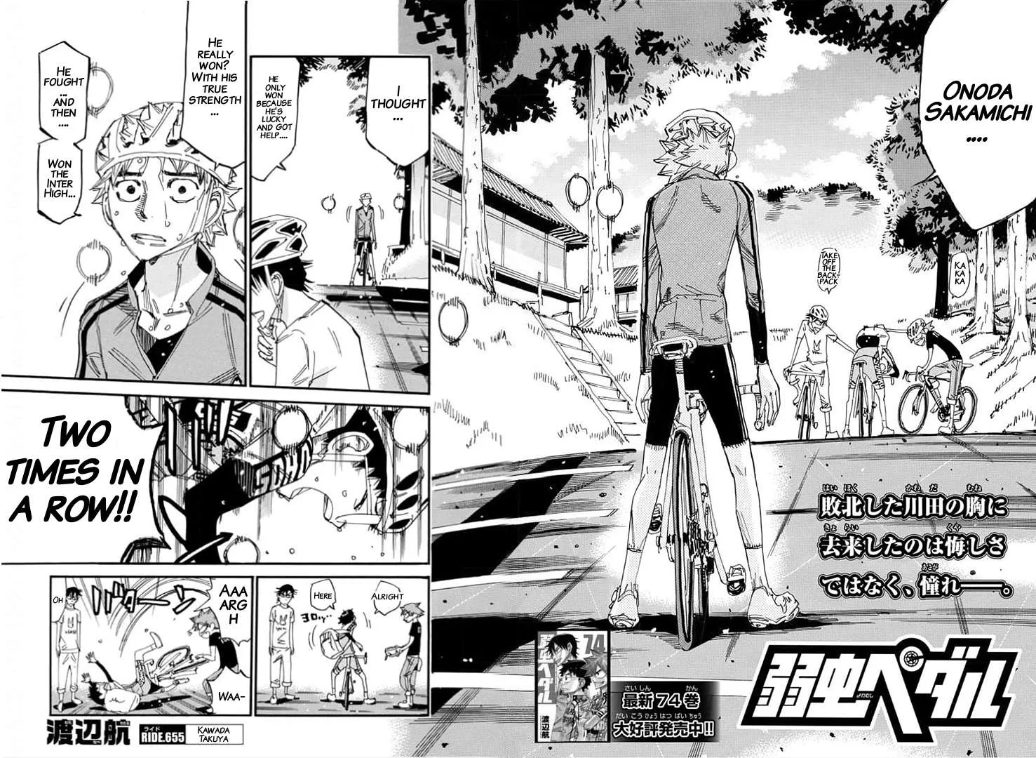 Yowamushi Pedal Chapter 655 page 2
