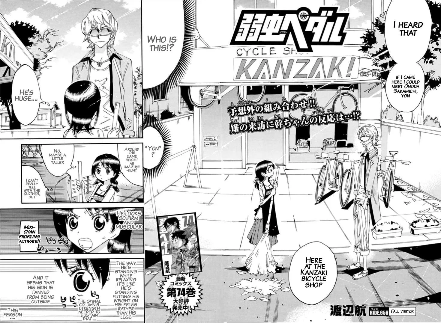 Yowamushi Pedal Chapter 656 page 2
