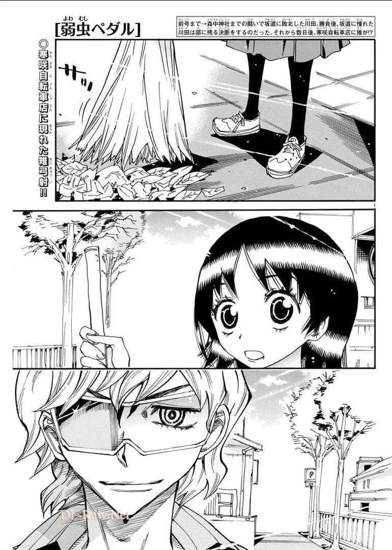 Yowamushi Pedal Chapter 656 page 1