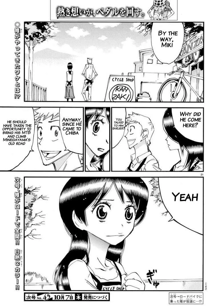 Yowamushi Pedal Chapter 657 page 18