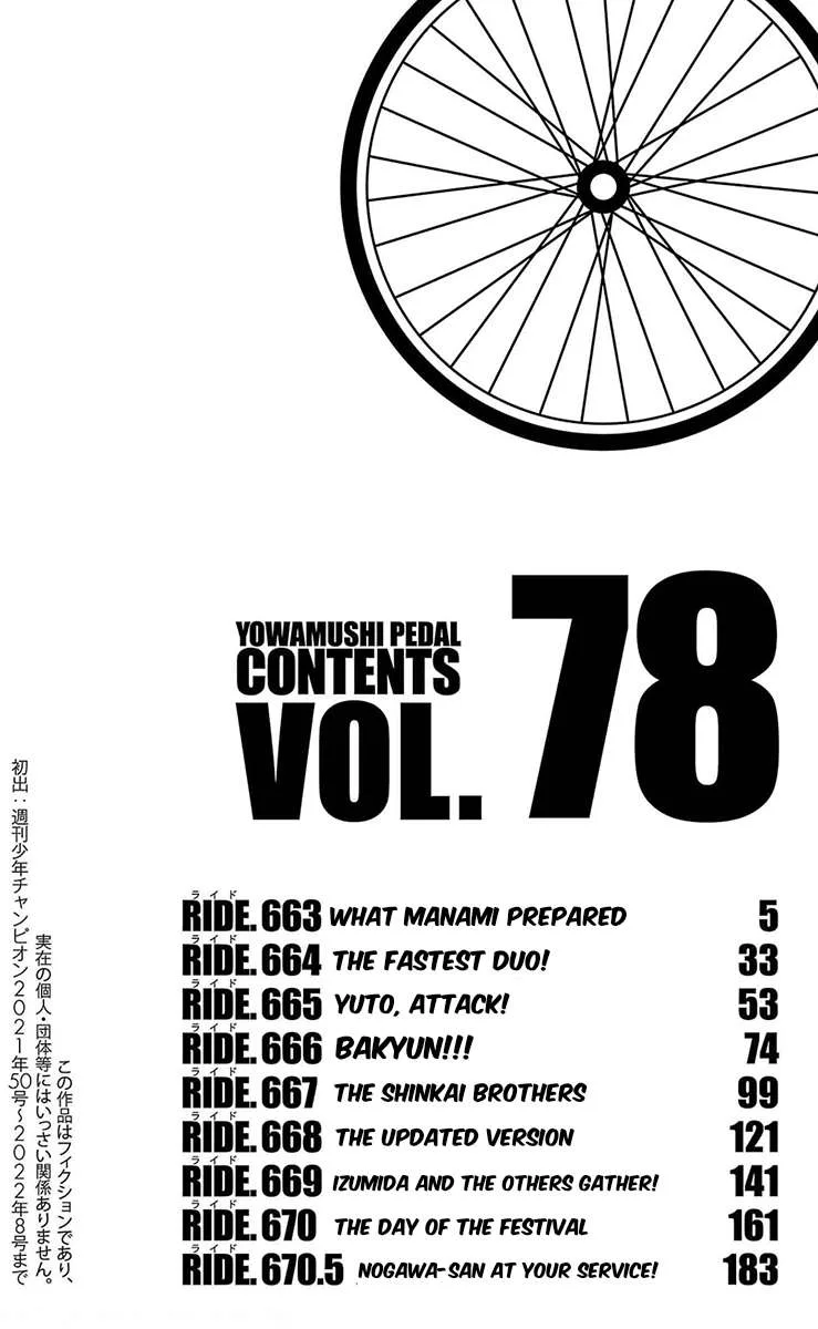 Yowamushi Pedal Chapter 663 page 6