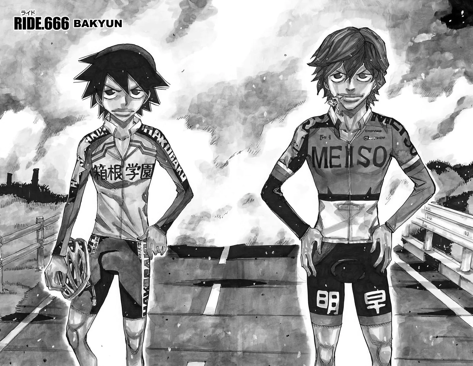Yowamushi Pedal Chapter 666 page 1