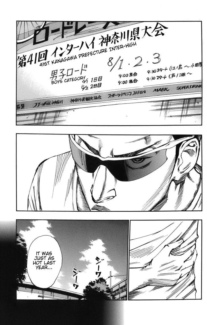 Yowamushi Pedal Chapter 67 page 4