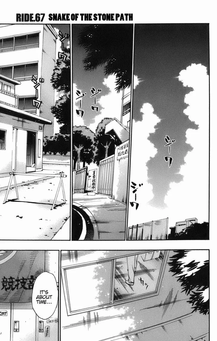 Yowamushi Pedal Chapter 67 page 1