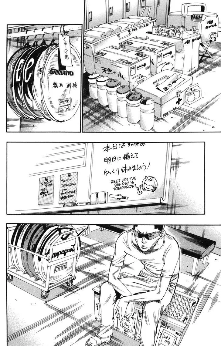 Yowamushi Pedal Chapter 67 page 3