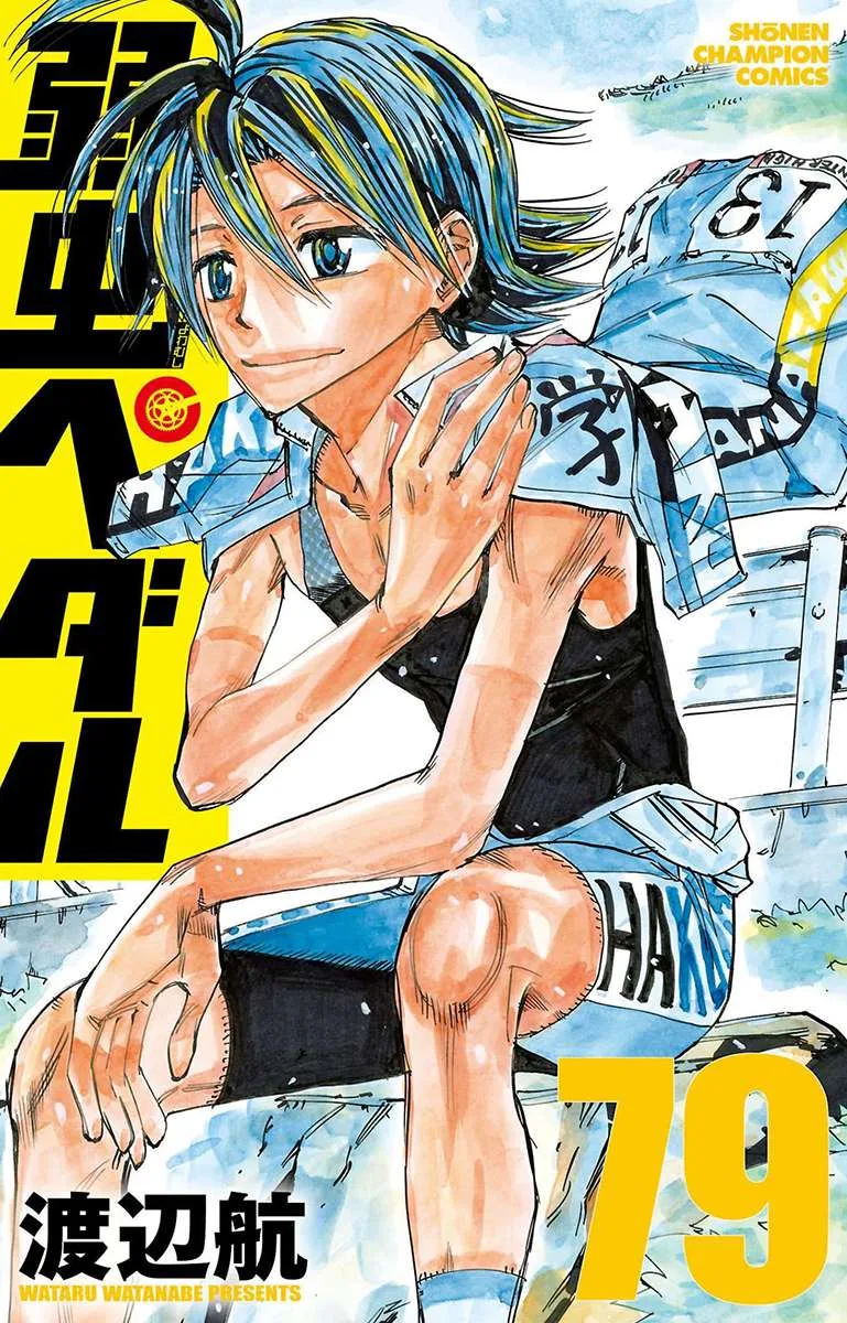 Yowamushi Pedal Chapter 671 page 1