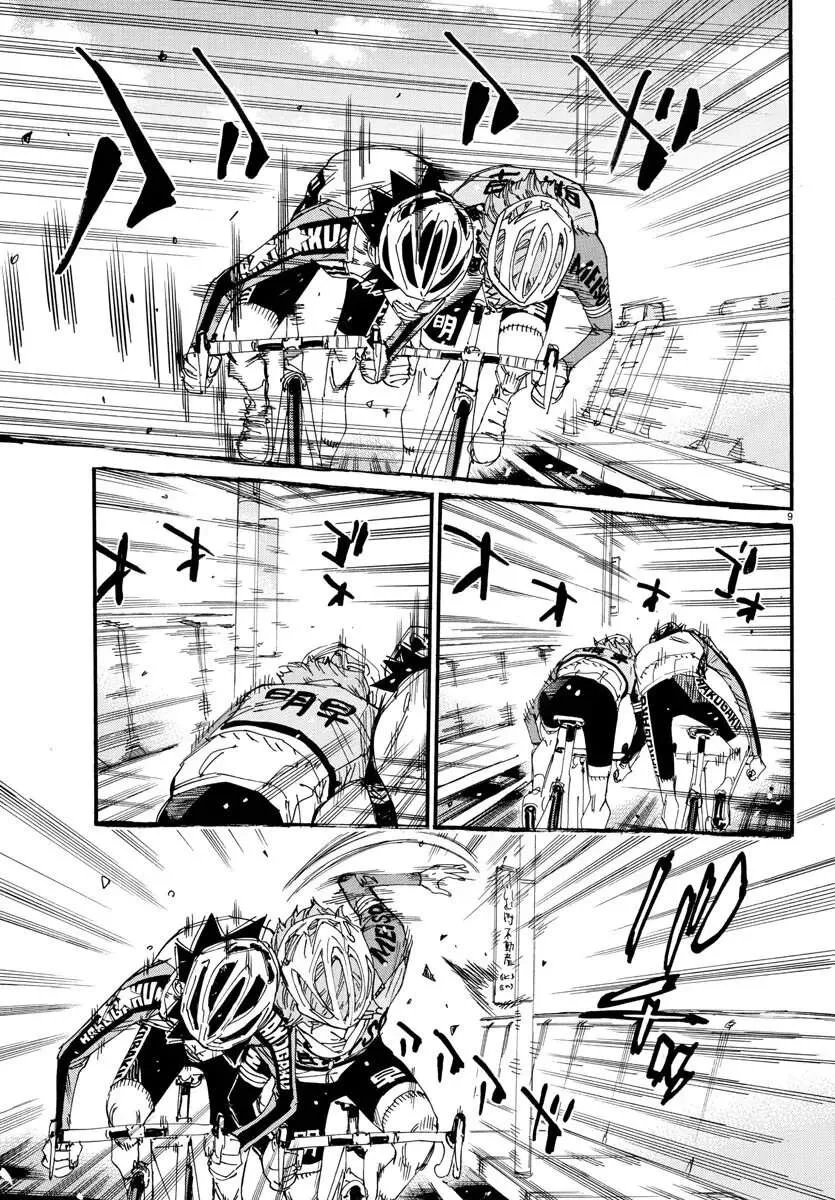 Yowamushi Pedal Chapter 671 page 12