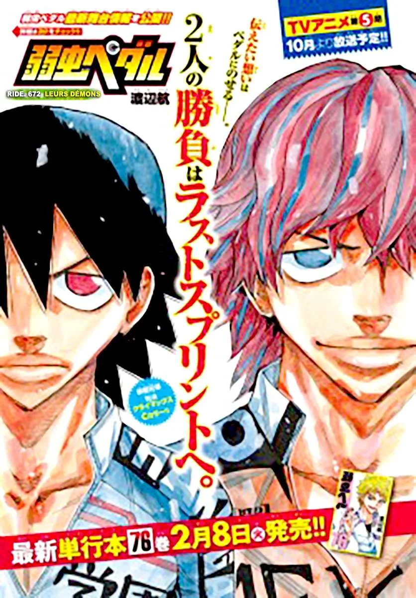 Yowamushi Pedal Chapter 672 page 2