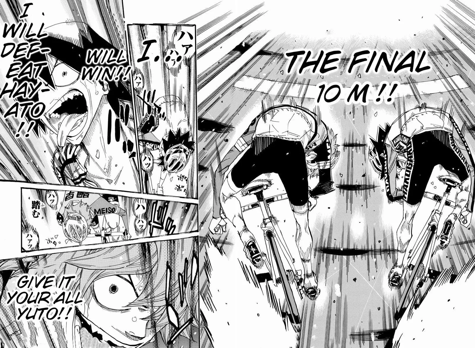 Yowamushi Pedal Chapter 673 page 12