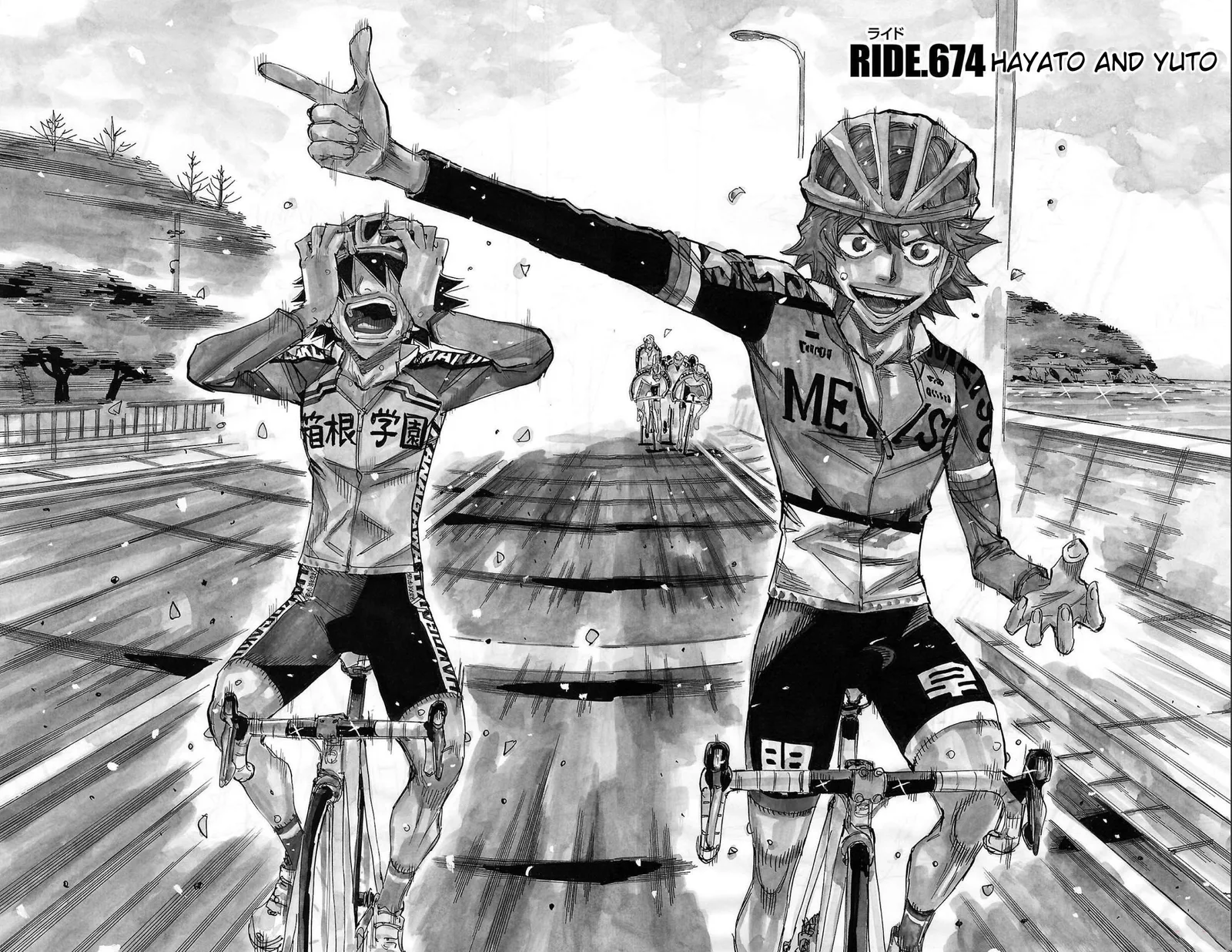 Yowamushi Pedal Chapter 674 page 3