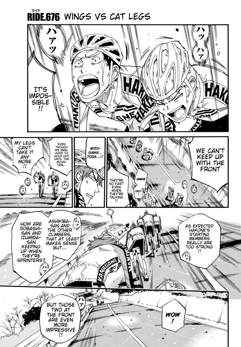 Yowamushi Pedal Chapter 676 page 1
