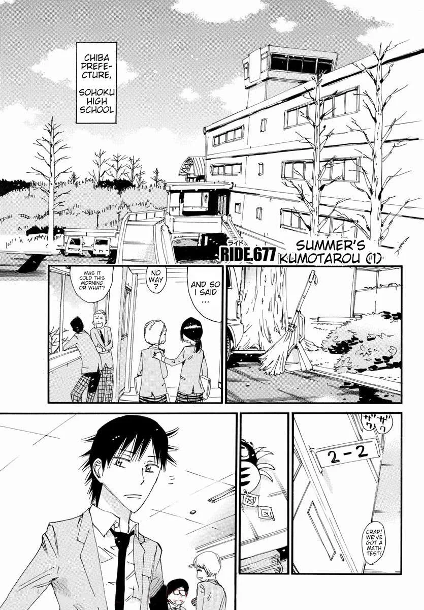 Yowamushi Pedal Chapter 677 page 1