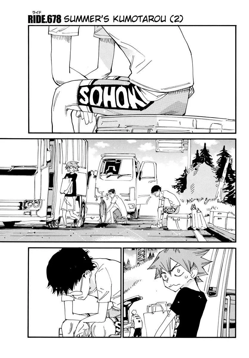 Yowamushi Pedal Chapter 678 page 1