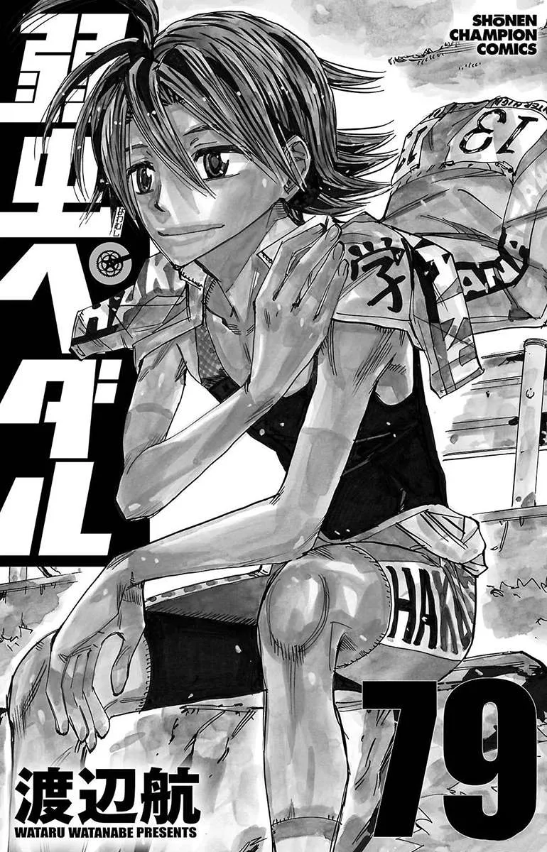 Yowamushi Pedal Chapter 678 page 25