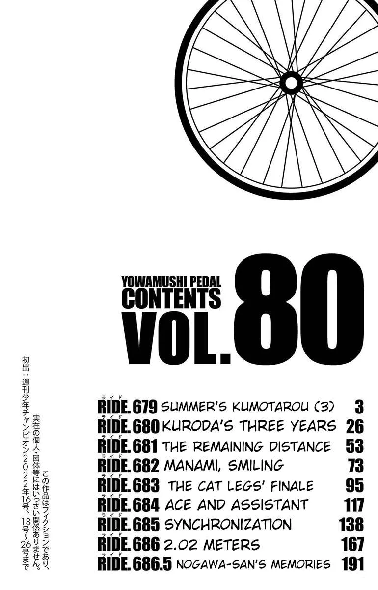 Yowamushi Pedal Chapter 679 page 4
