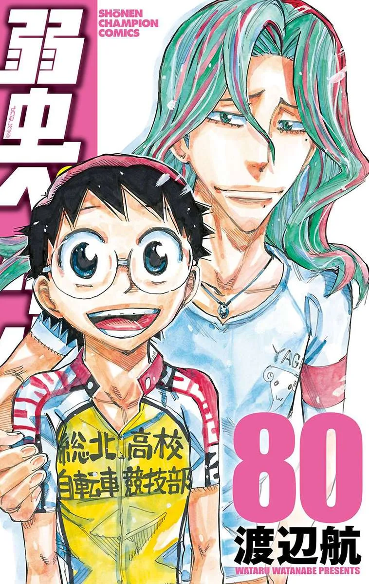 Yowamushi Pedal Chapter 679 page 1