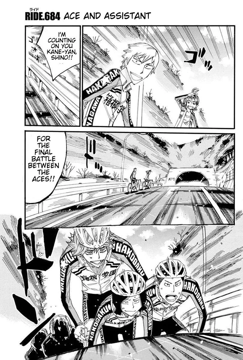 Yowamushi Pedal Chapter 684 page 1