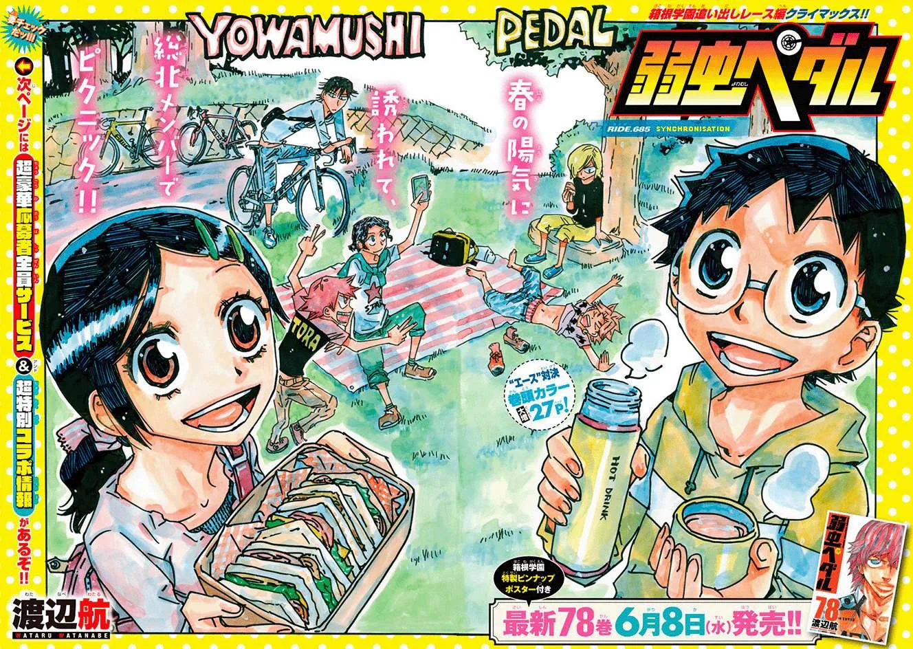 Yowamushi Pedal Chapter 685 page 3