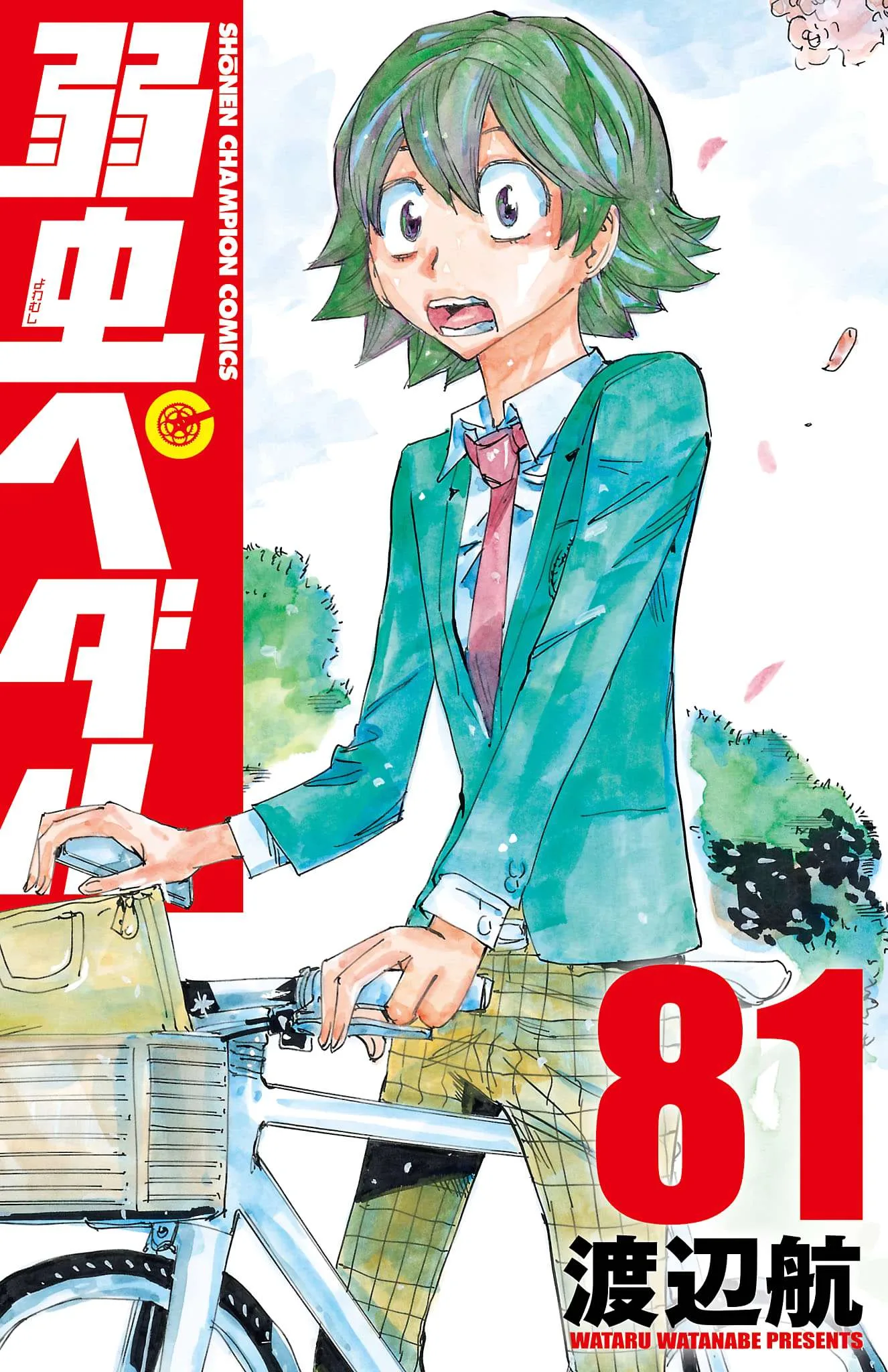 Yowamushi Pedal Chapter 687 page 1