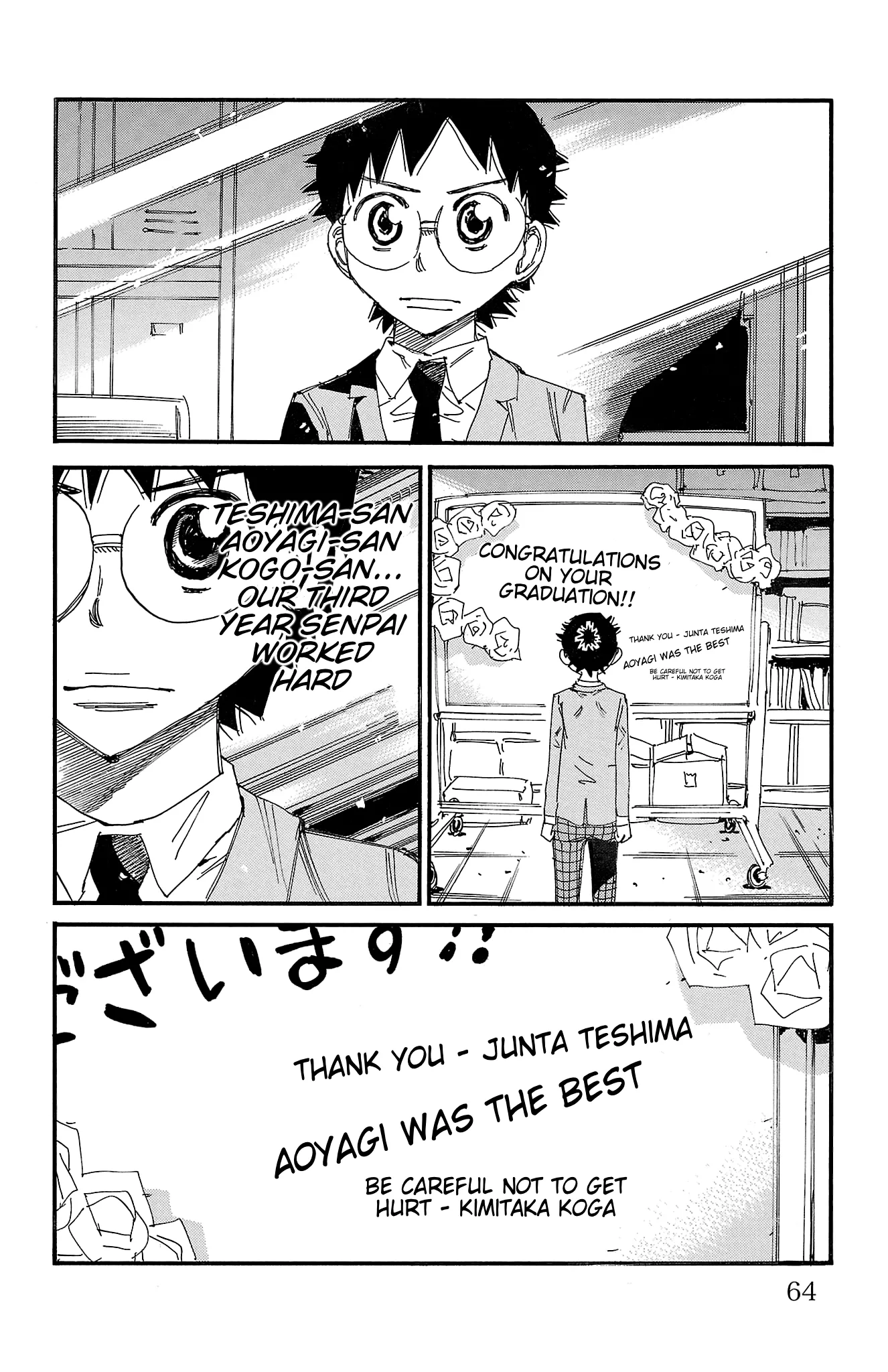 Yowamushi Pedal Chapter 689 page 12
