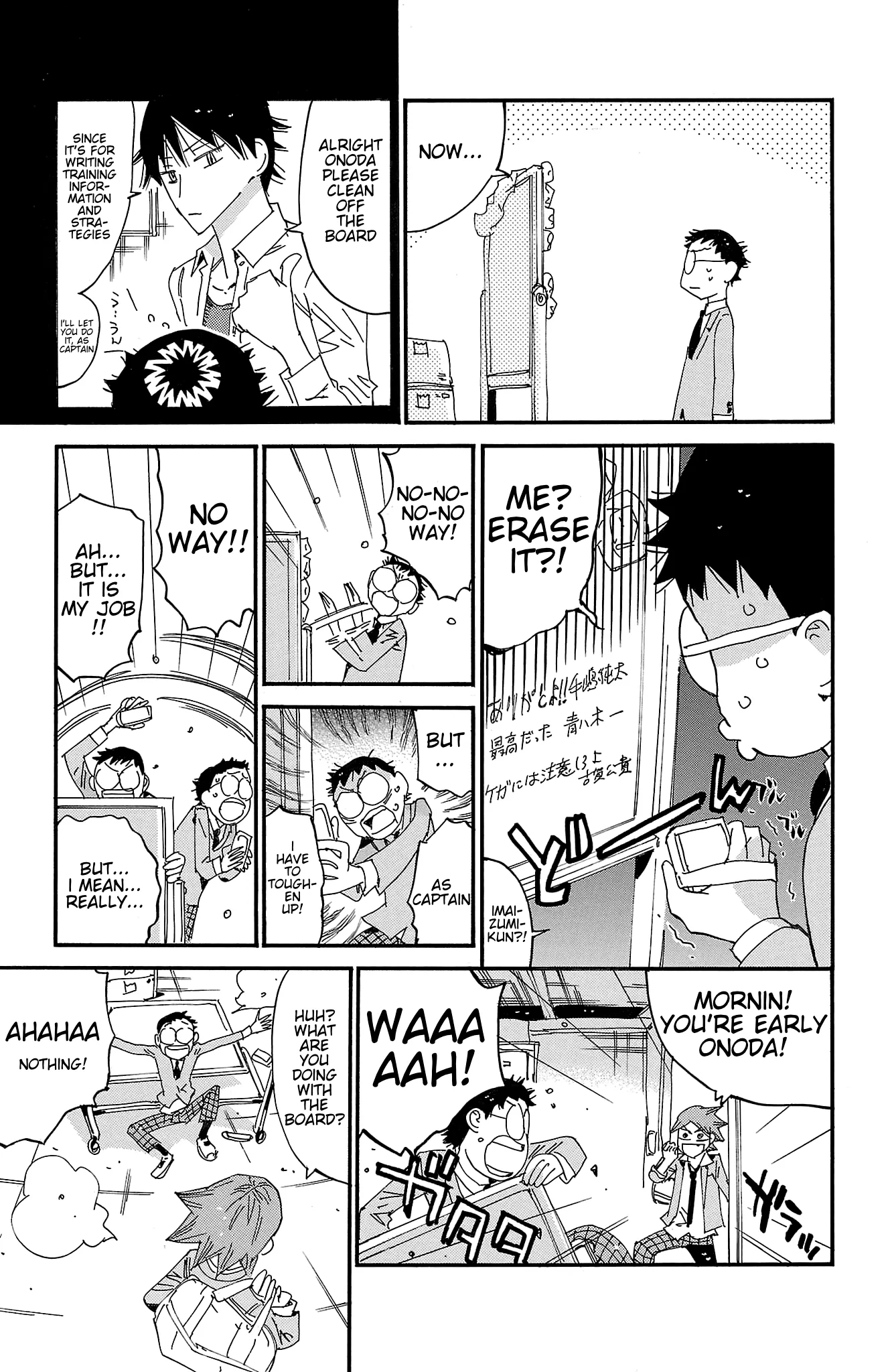 Yowamushi Pedal Chapter 689 page 15