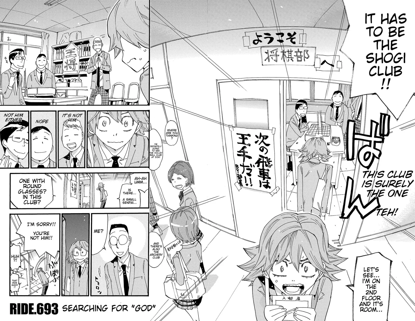 Yowamushi Pedal Chapter 693 page 2