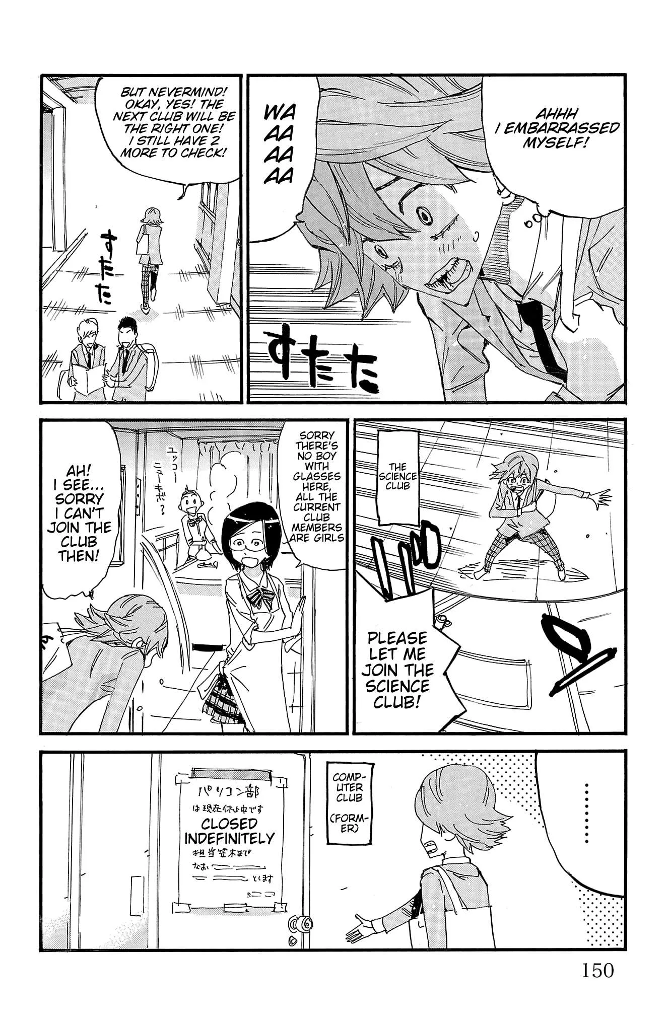 Yowamushi Pedal Chapter 693 page 5