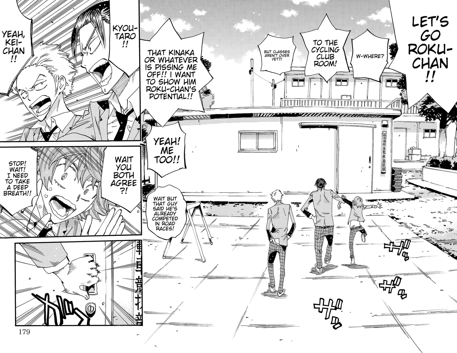 Yowamushi Pedal Chapter 694 page 12