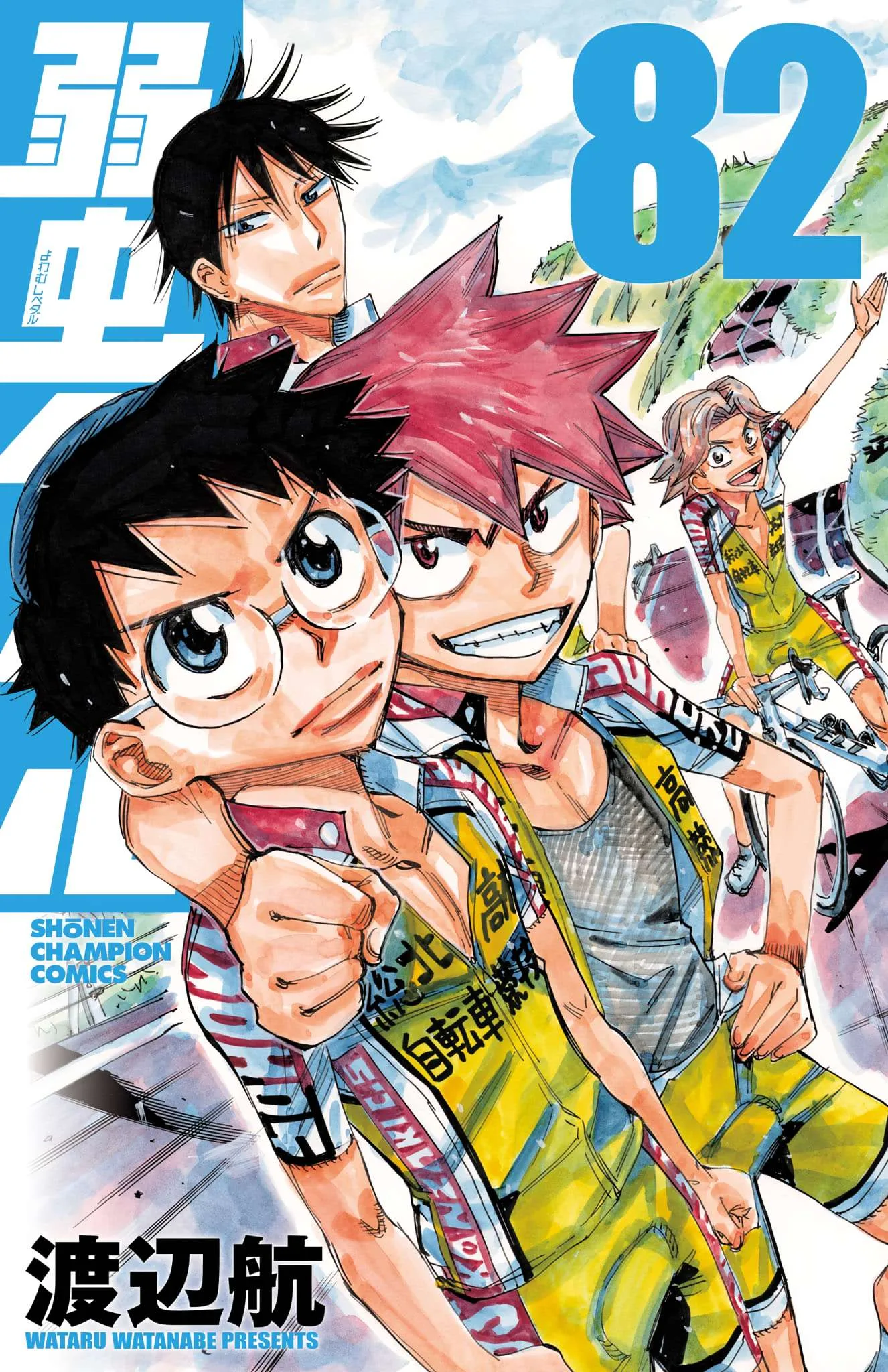 Yowamushi Pedal Chapter 695 page 1