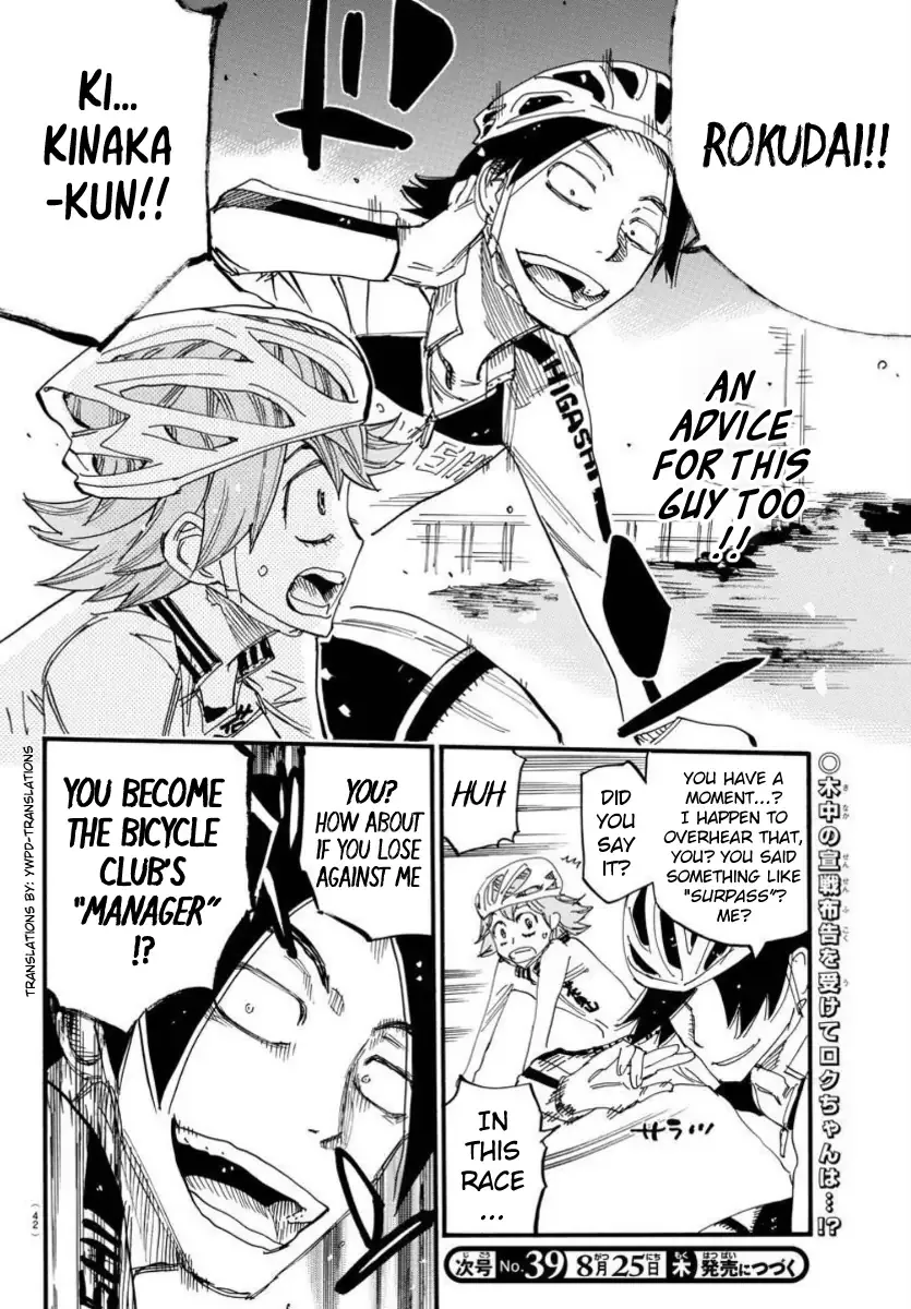 Yowamushi Pedal Chapter 696 page 19
