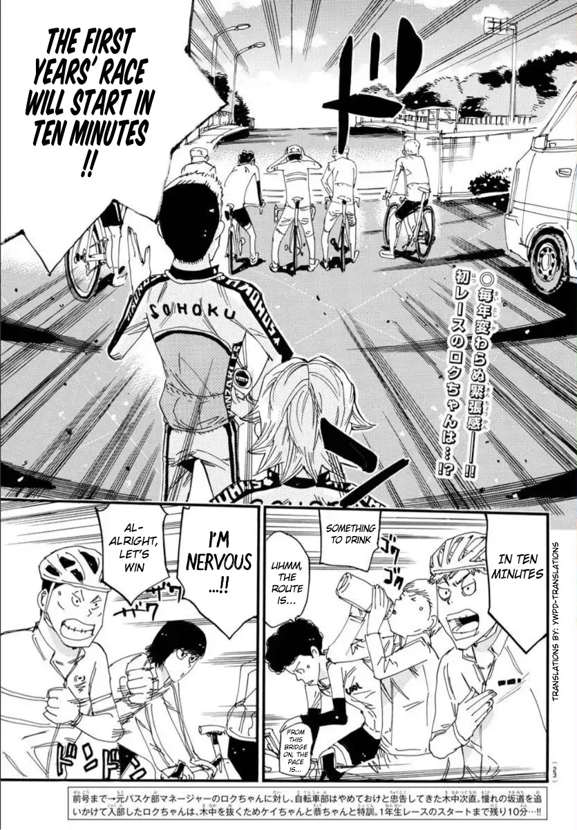 Yowamushi Pedal Chapter 696 page 3