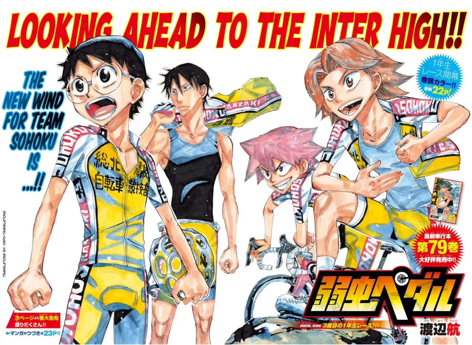 Yowamushi Pedal Chapter 696 page 2