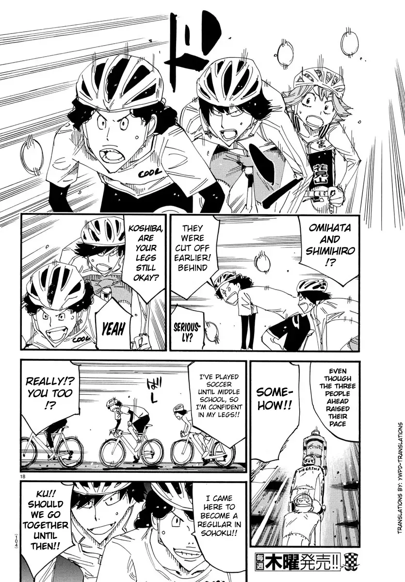 Yowamushi Pedal Chapter 697 page 17