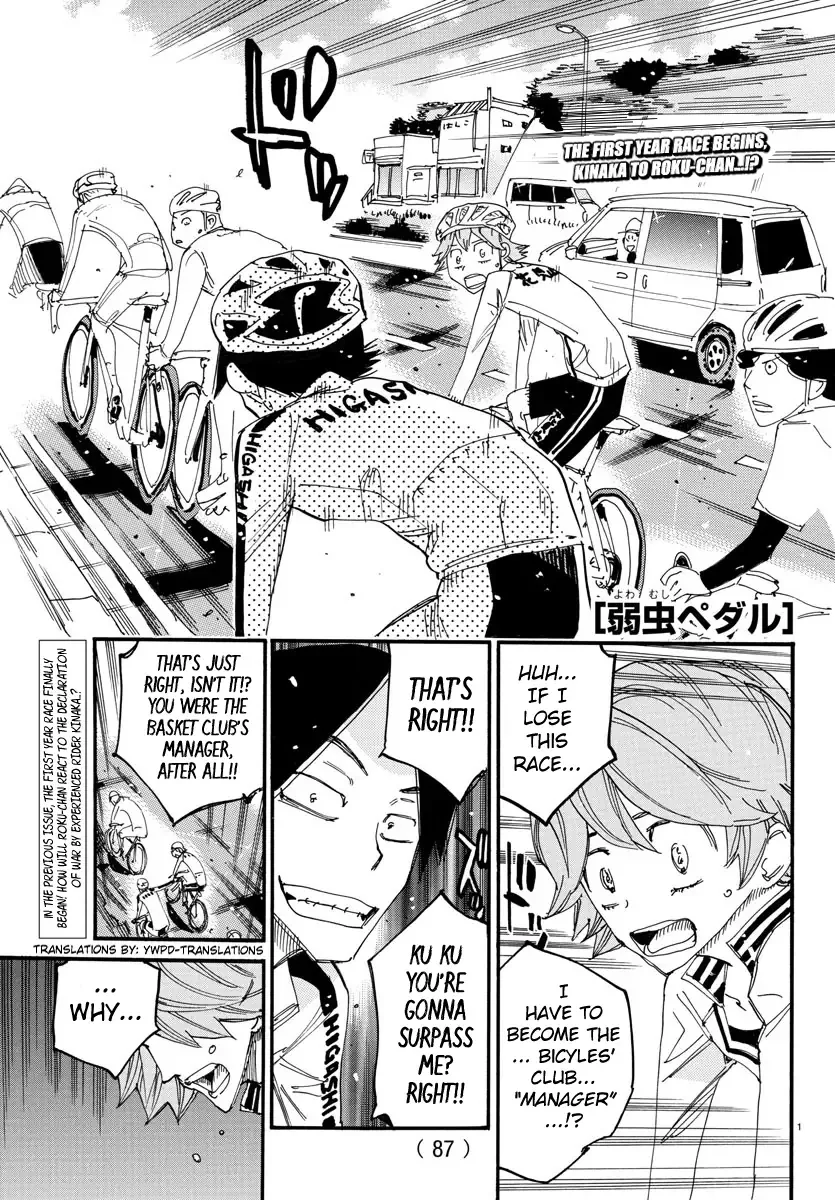 Yowamushi Pedal Chapter 697 page 1