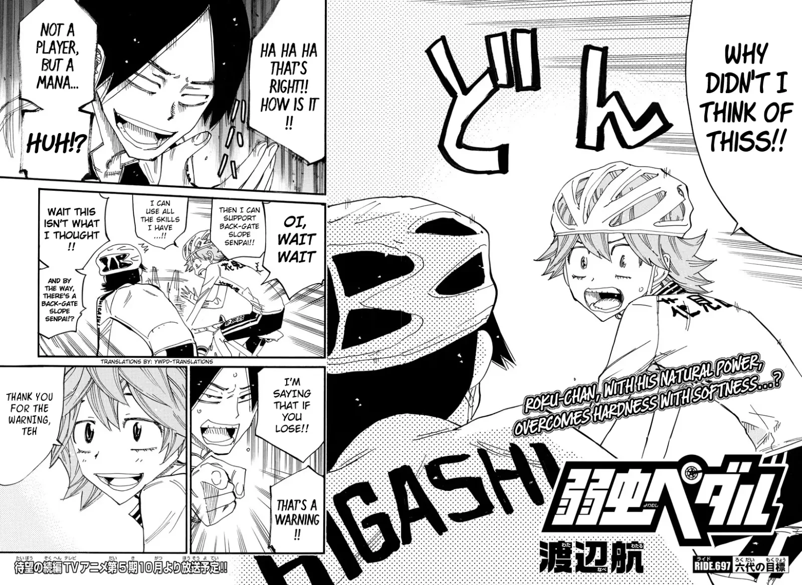 Yowamushi Pedal Chapter 697 page 2