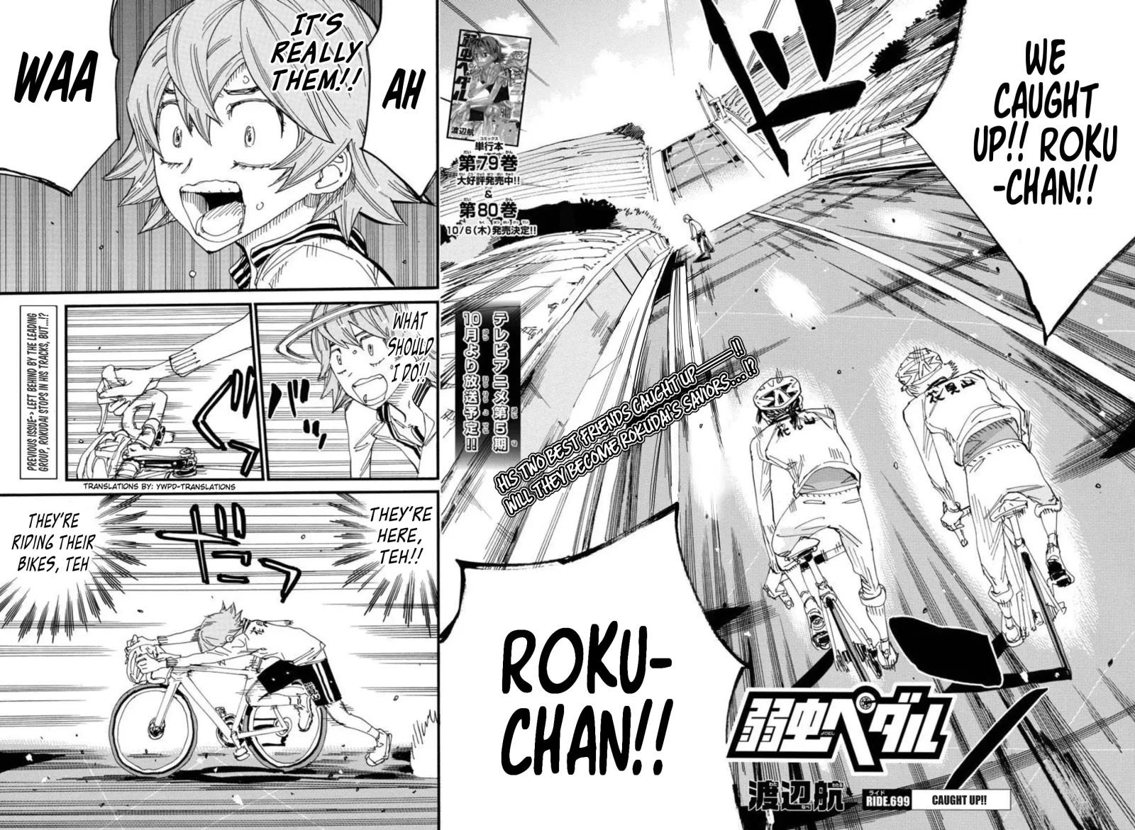 Yowamushi Pedal Chapter 699 page 2