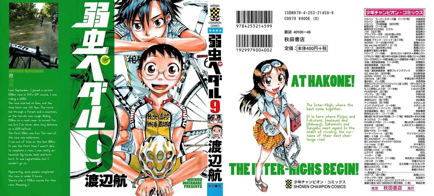 Yowamushi Pedal Chapter 70 page 1