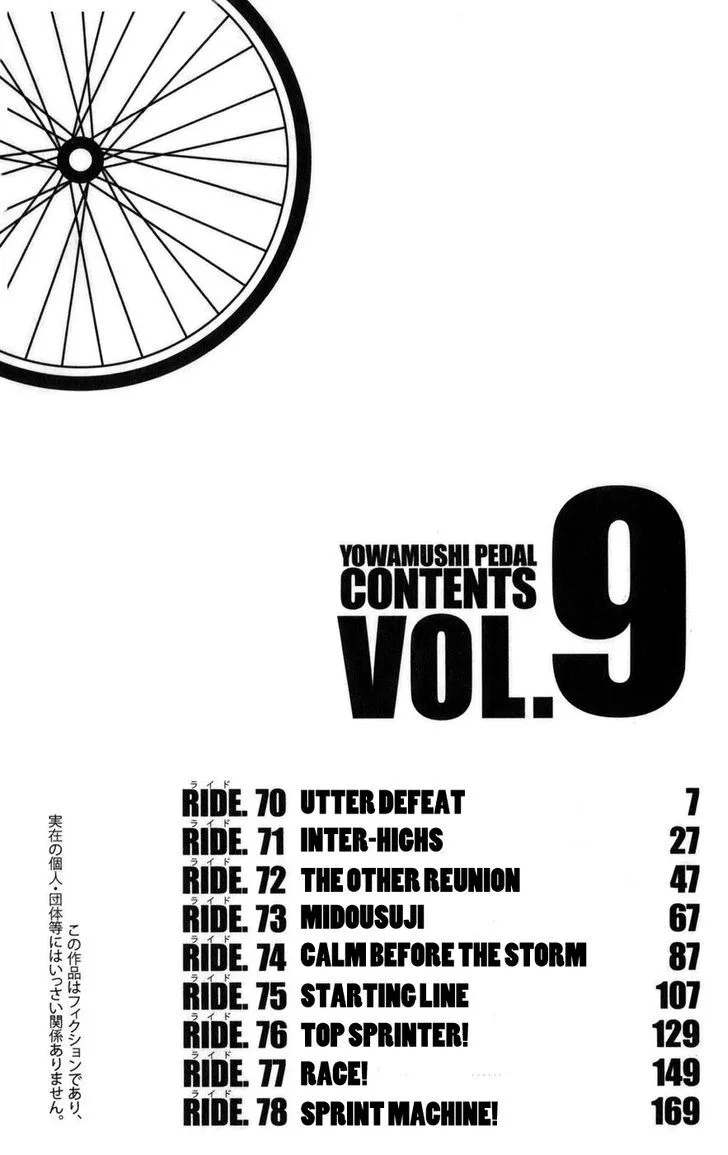 Yowamushi Pedal Chapter 70 page 5