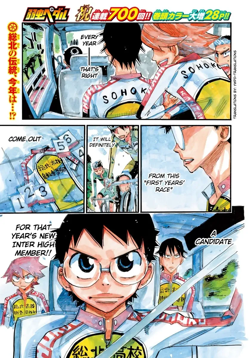 Yowamushi Pedal Chapter 700 page 2