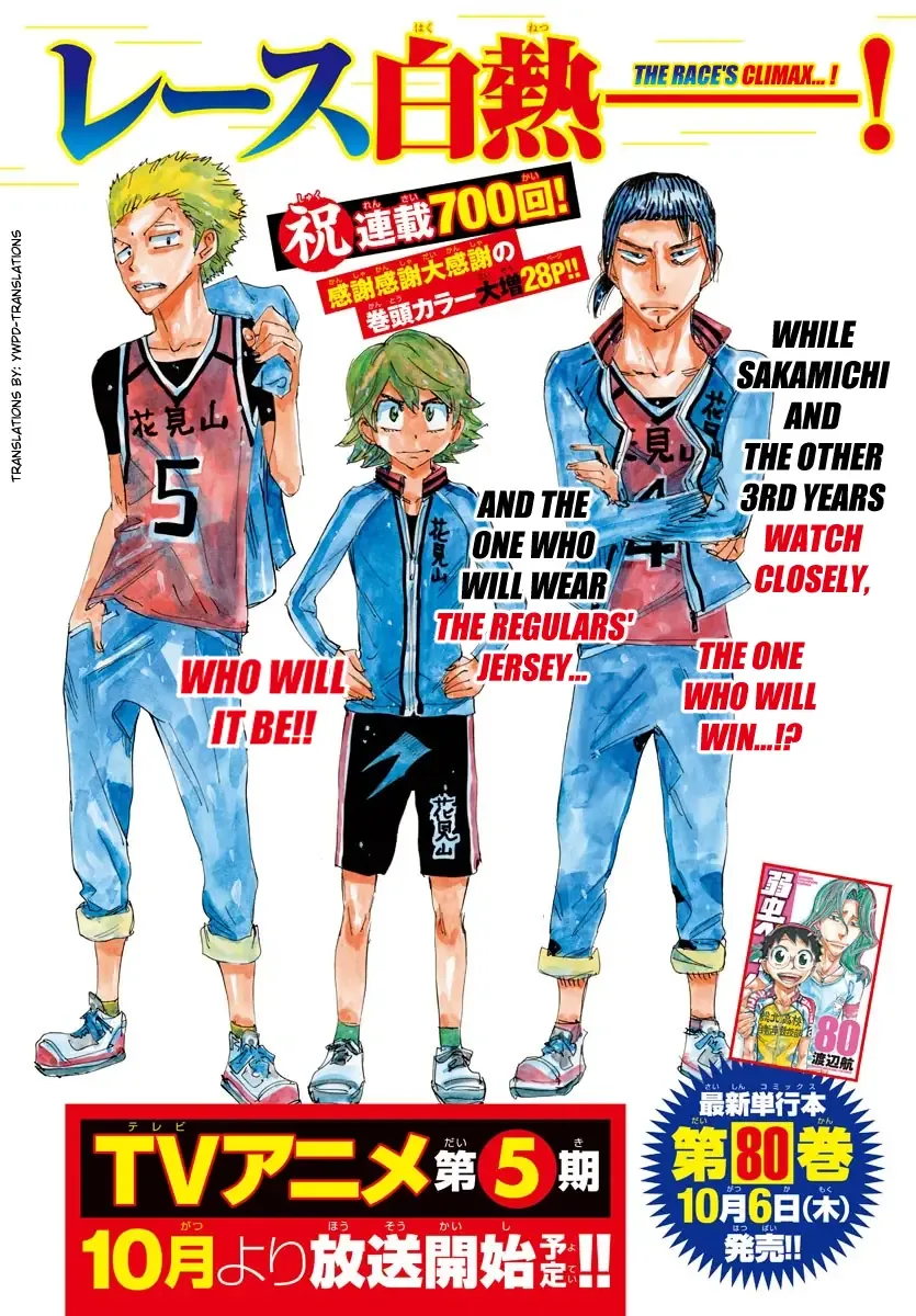 Yowamushi Pedal Chapter 700 page 3