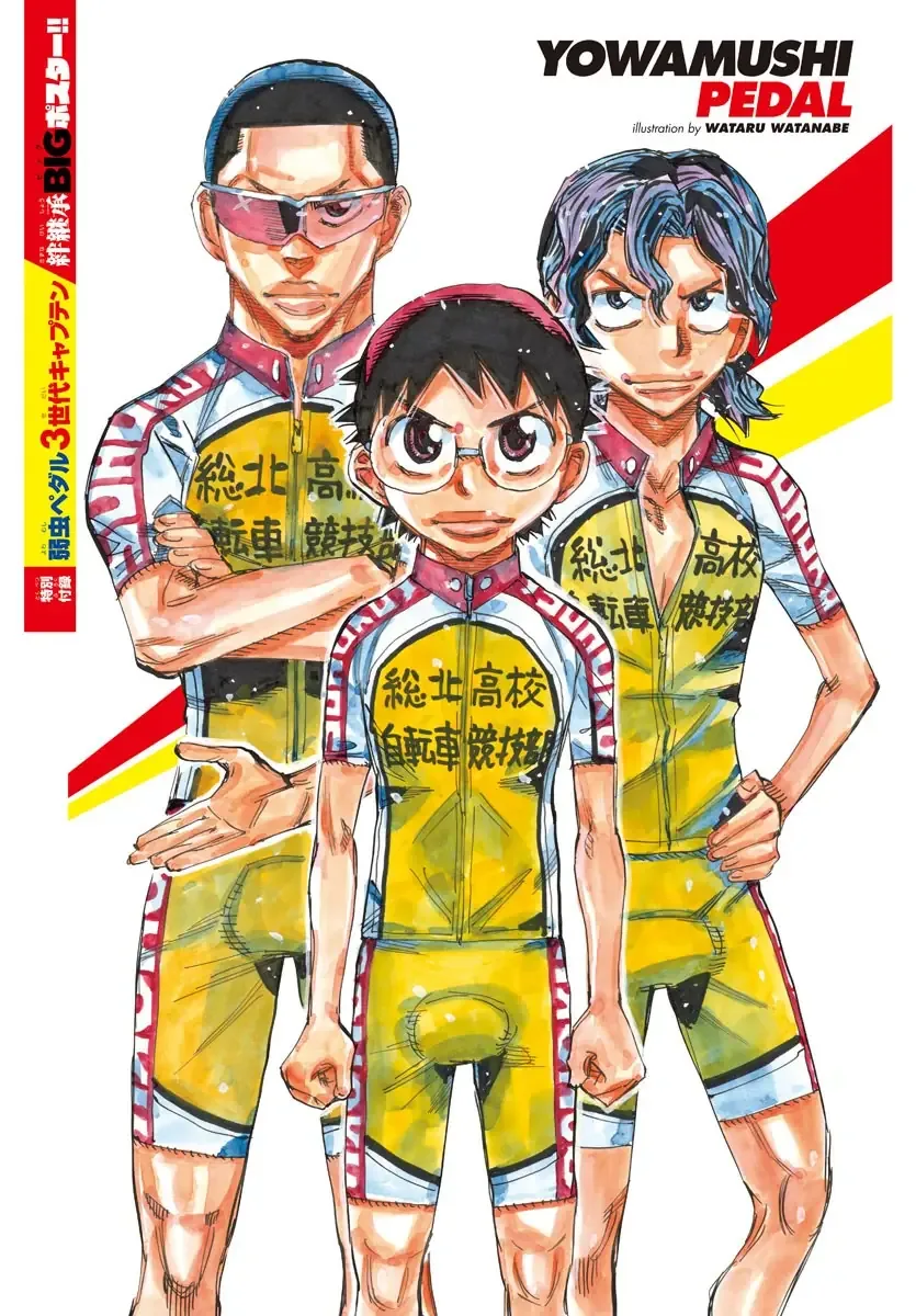 Yowamushi Pedal Chapter 700 page 27