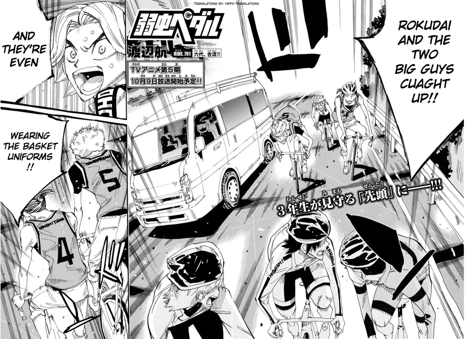 Yowamushi Pedal Chapter 701 page 2